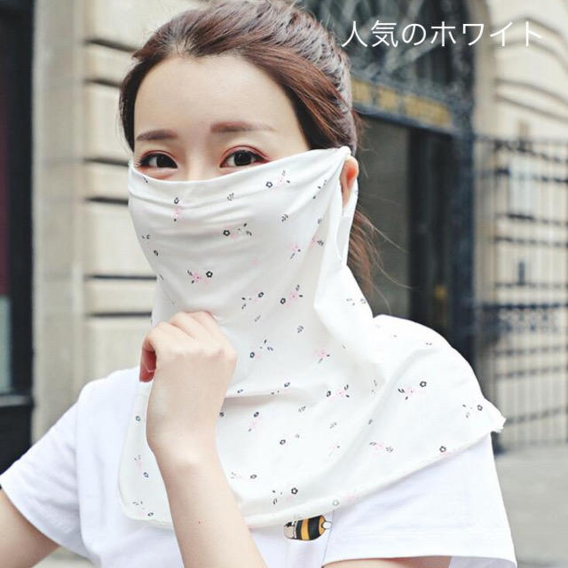 新品☆フェイスマスク UVカット 日焼け防止 冷感 フェイスカバー 花柄 白 通販 新品☆フェイスマスク UVカット 日焼け防止 冷感 フェイスカバー 花柄 白