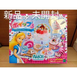 エポック(EPOCH)の【新品】ホイップる アリスのスイーツパーティーセット(知育玩具)