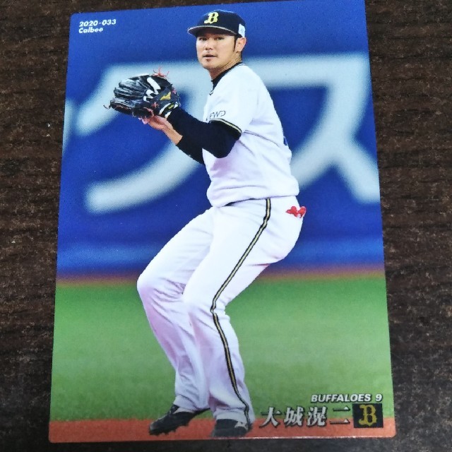 オリックス・バファローズ(オリックスバファローズ)の大城滉二　オリックス·バッファローズ　 エンタメ/ホビーのタレントグッズ(スポーツ選手)の商品写真