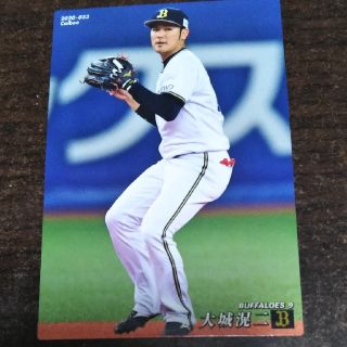 オリックスバファローズ(オリックス・バファローズ)の大城滉二　オリックス·バッファローズ　(スポーツ選手)