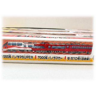 プラレール名古屋鉄道スペシャルセット 新品 未開封 限定品 歴代人気