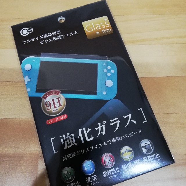 任天堂SwitchLite　スイッチライト　保護ガラスフィルム　保護フィルム スマホ/家電/カメラのスマホアクセサリー(保護フィルム)の商品写真