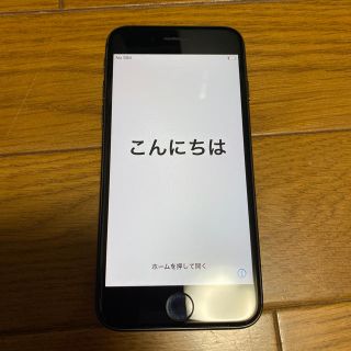 アイフォーン(iPhone)のno artist2007様 iPhone8 256GB space gray (携帯電話本体)