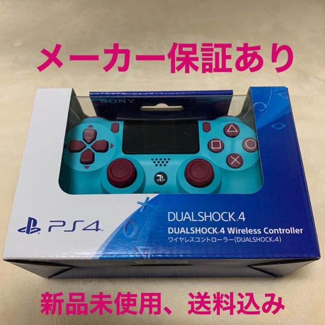 DualShock4 コントローラー　GEOゲームソフト/ゲーム機本体