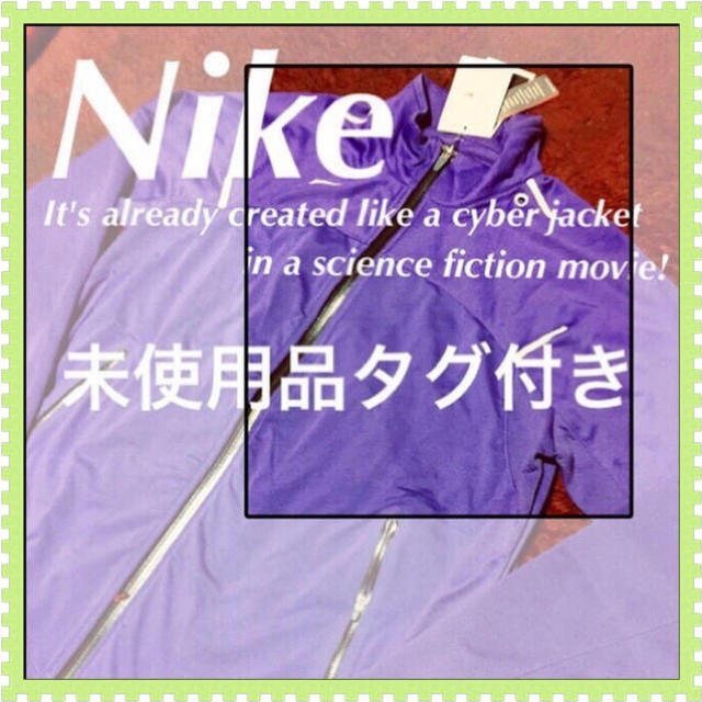 ❇️【Nike】駆け抜ける爽快感☆‼️新品未使用品タグ付き‼️