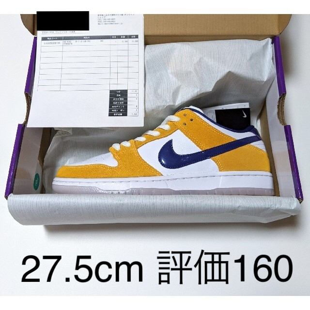 27.5cm Nike SB Dunk Low Pro Laser Orangeメンズ