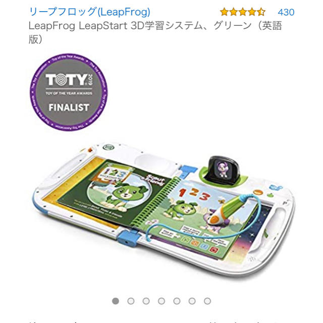 新品、未使用】leapfrog leap start 3D controliq.com.ec