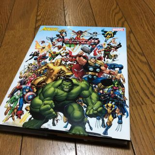 マーベル(MARVEL)のマーベルアベンジャーズ事典(アメコミ/海外作品)