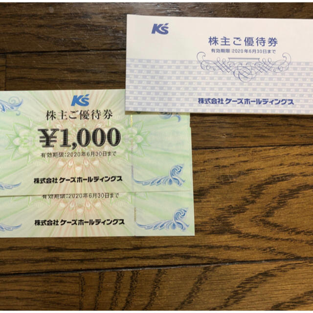 ケーズデンキ ケーズ 株主優待券 30000円分 1000円券×30枚 優待券/割引