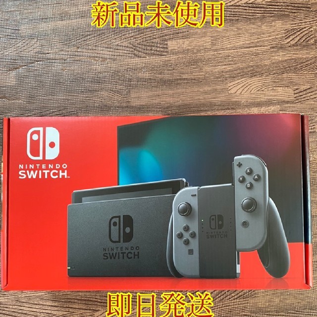 新品 新型 Nintendo Switch ニンテンドースイッチ 本体 グレー②1個Joy-Conグレー