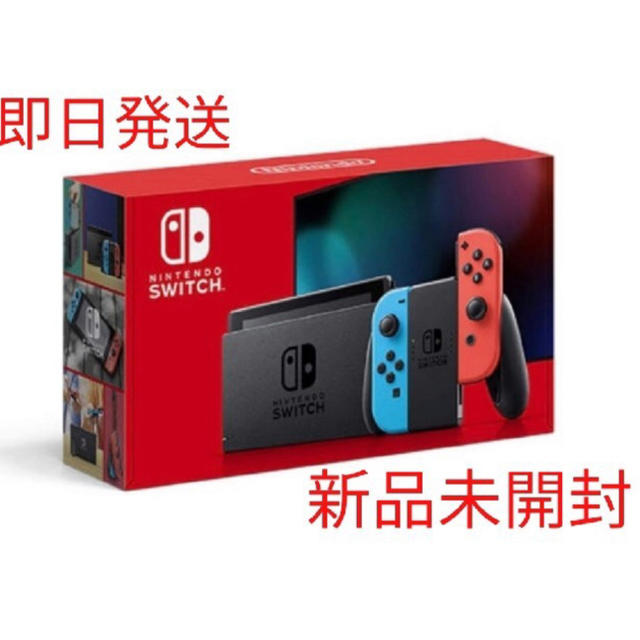 ゲームソフト/ゲーム機本体Nintendo Switch ネオン　バッテリー強化タイプ