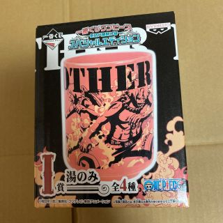新時代幕開け編 一番くじ ワンピースの通販 100点以上 フリマアプリ ラクマ 新時代幕開け編 一番くじ ワンピースの通販 100点以上 フリマアプリ ラクマ