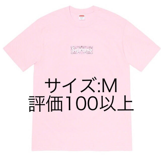 トップスsupreme