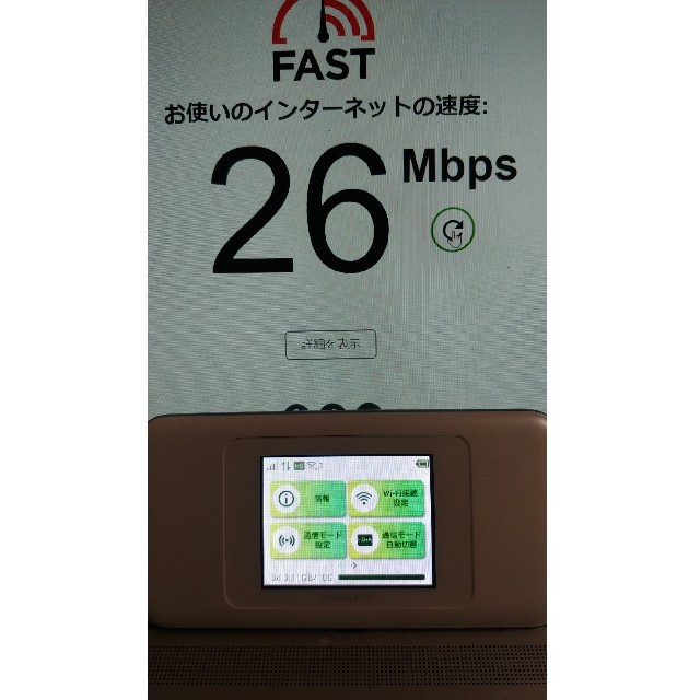 Speed WIFI NEXT W06 白 SIMフリー ポケットルーター 2