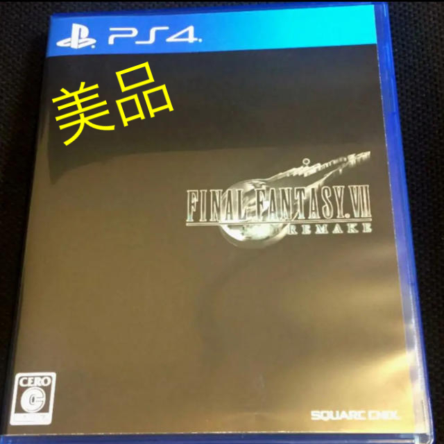 ファイナルファンタジーVII リメイク PS4