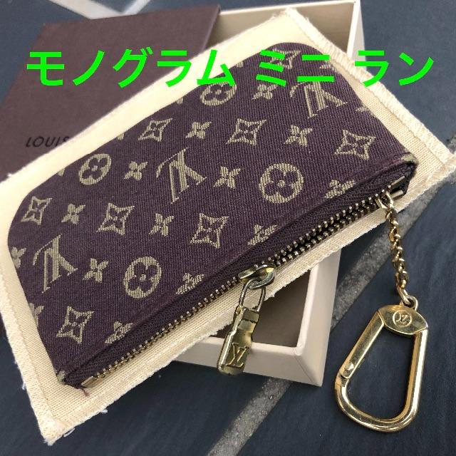 最も信頼できる LOUIS ラン ポシ VUITTON モノグラムミニ 【売切れ.入荷待】極美品 LOUIS - VUITTON コインケース+小銭入れ