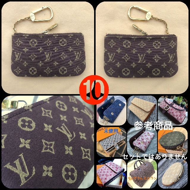 LOUIS VUITTON(ルイヴィトン)の【売切れ.入荷待】極美品　LOUIS VUITTON　モノグラムミニ ラン　ポシ メンズのファッション小物(コインケース/小銭入れ)の商品写真