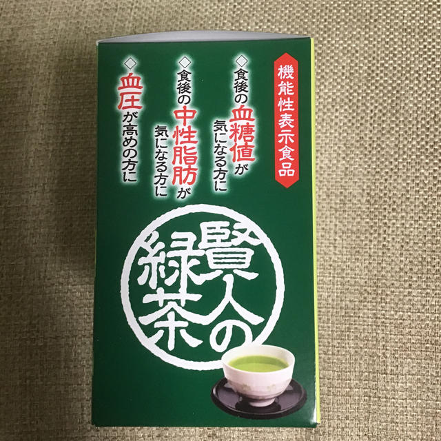 オリヒロ　賢人の緑茶×3箱