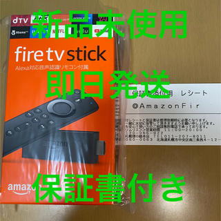 Fire TV stick(映像用ケーブル)