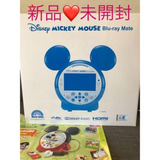 ディズニー(Disney)の 【新品】DWEミッキーメイト、ブルーレイプレイヤー (ブルーレイプレイヤー)