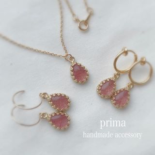 春の新作▷ストロベリークォーツ イヤリング／ピアス／ネックレス(ピアス)