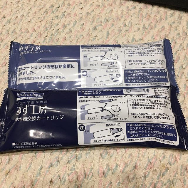 タカギ 浄水器交換カートリッジ 2個 JC0036UGの通販 by sando shop|ラクマ