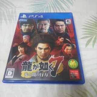 龍が如く7 光と闇の行方 PS4 美品 特典付き(家庭用ゲームソフト)