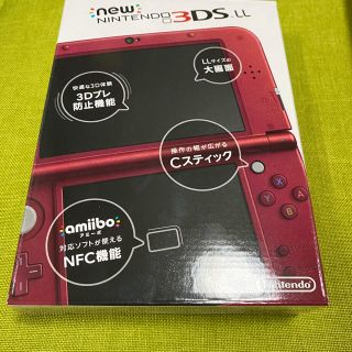 ニンテンドウ(任天堂)のNEW3DSLL メタリックレッド　新品未使用品(携帯用ゲーム機本体)