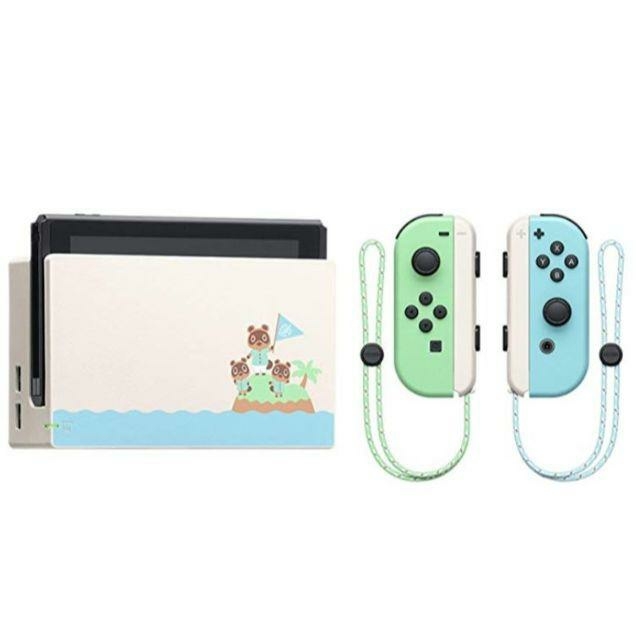 【新品未使用】Nintendo Switch あつまれどうぶつの森セット 1