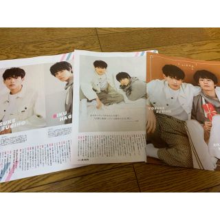 JUNON (ジュノン) 2020年 03月号 杉野遥亮･萩原利久掲載ページ(アート/エンタメ/ホビー)