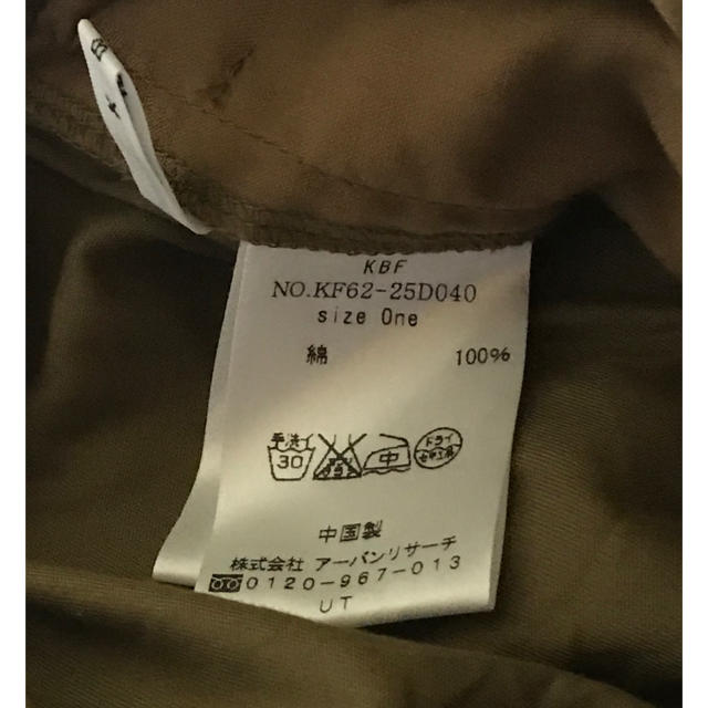 KBF(ケービーエフ)のKBF スカート ブラウン 茶色 ひざ丈スカート フレアスカート ベージュ レディースのスカート(ひざ丈スカート)の商品写真