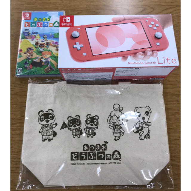 Switch lite コーラル　どうぶつの森　セット