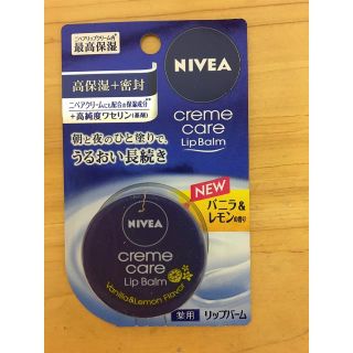 ニベア(ニベア)のニベア　クリームケア　リップバーム　バニラ＆レモン(リップケア/リップクリーム)
