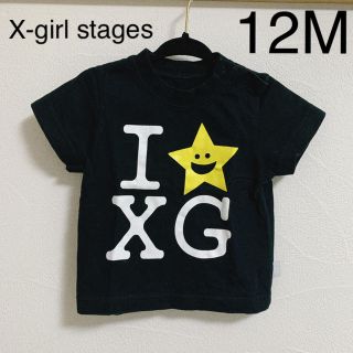 エックスガールステージス(X-girl Stages)の【USED】X-girl stages キラッキー Tシャツ 12M 80cm(Ｔシャツ)