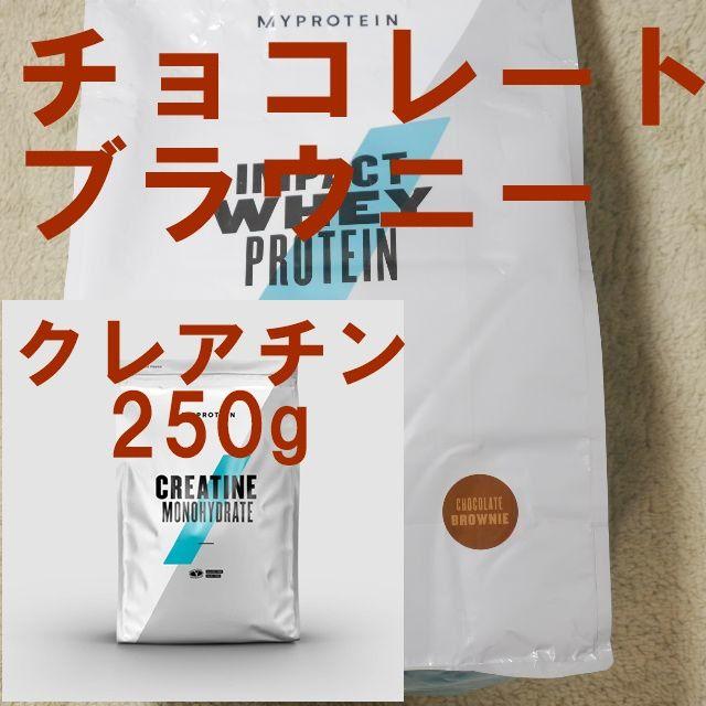 お買い得5kgパック！　チョコレートブラウニー 　クレアチン！健康食品