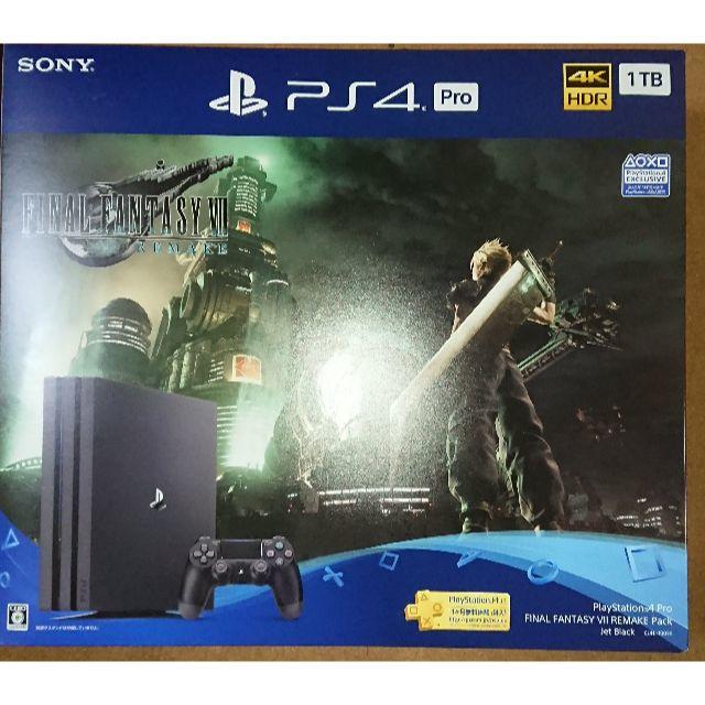 PlayStation4 Pro FF7 リメイク 同梱版