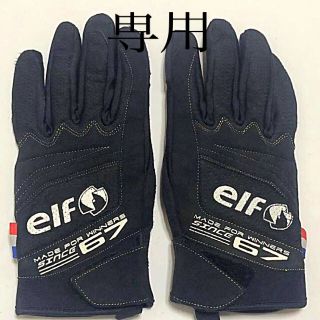 エルフ(elf)の★ elf エルフ メッシュグローブ ブラック サイズM (装備/装具)