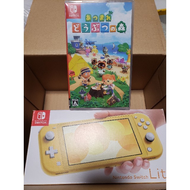 Nintendo Switch Lite イエロー　あつまれどうぶつの森セット