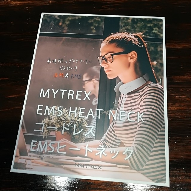 MYTREX EMS HEAT NECK コードレスEMSヒートネック