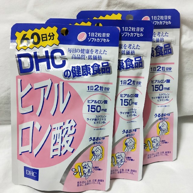 DHC(ディーエイチシー)のヒアルロン酸×3袋 食品/飲料/酒の健康食品(その他)の商品写真