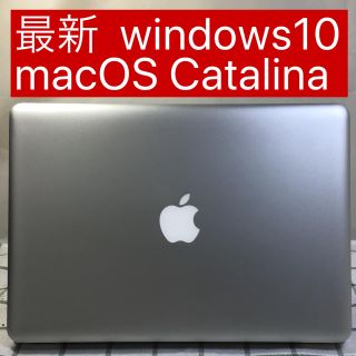 アップル(Apple)のjoさま Macbook Pro(ノートPC)