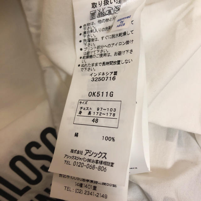 Onitsuka Tiger(オニツカタイガー)のOnitsukaTiger×ANDREA POMPILIO シャツ　Lサイズ メンズのトップス(シャツ)の商品写真