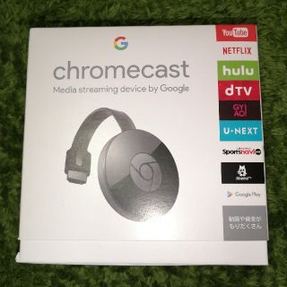 クローム(CHROME)の[なるさま専用]chromecast クロームキャスト(PC周辺機器)