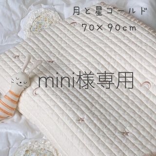 mini様専用　月と星ゴールド刺繍ベビーイブル  韓国イブル　70×90cm(ベビー布団)