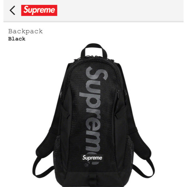 Supreme(シュプリーム)の【kkk3様専用】supreme パックパック メンズのバッグ(バッグパック/リュック)の商品写真