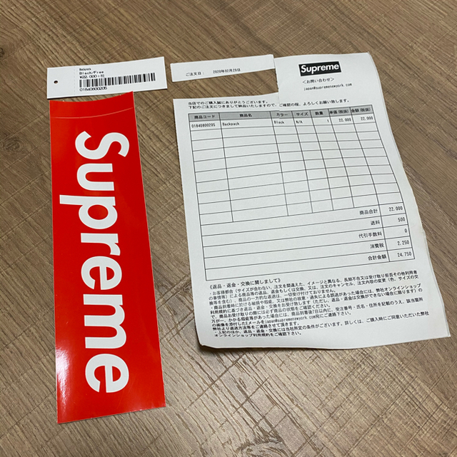 Supreme(シュプリーム)の【kkk3様専用】supreme パックパック メンズのバッグ(バッグパック/リュック)の商品写真