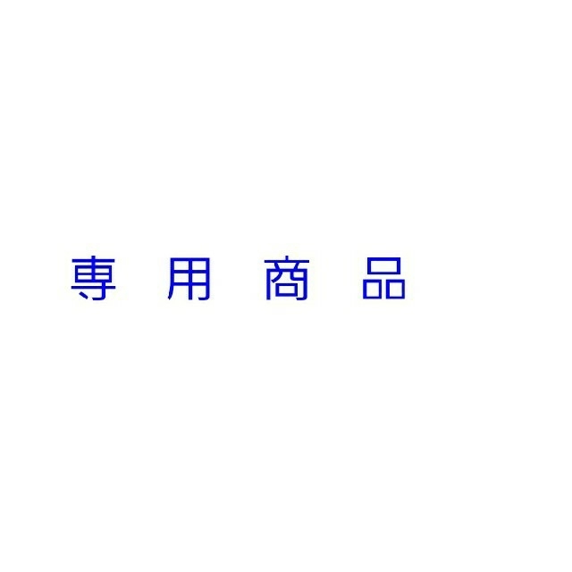 超美品 TANITA - 【N.dot】タニタ インナースキャンデュアル RD-800BK 体重計/体脂肪計 超美品 TANITA - 【N.dot】タニタ インナースキャンデュアル RD-800BK 体重計/体脂肪計