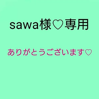 sawa様専用♡５本【10ml】(アロマグッズ)