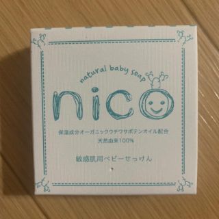 ニコ石鹸　nico石鹸(ボディソープ/石鹸)