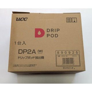 ユーシーシー(UCC)のUCC カプセル式コーヒーメーカー DRIPPOD DP2 ドリップポッド(コーヒーメーカー)